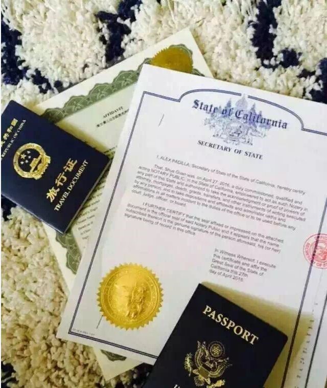美国出生的宝宝出入境需要美国出生纸认证吗?