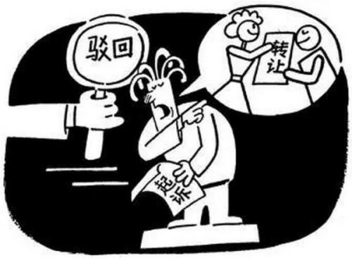 商标转让待审期间可以撤回吗?