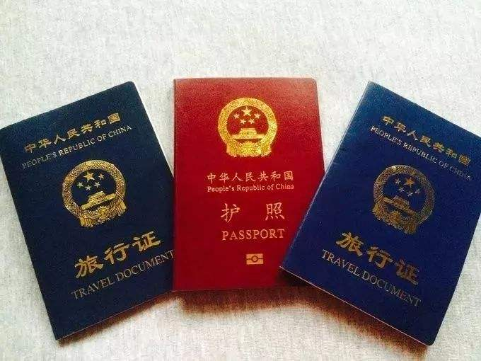 如何办理美国出生的宝宝回国旅行证?
