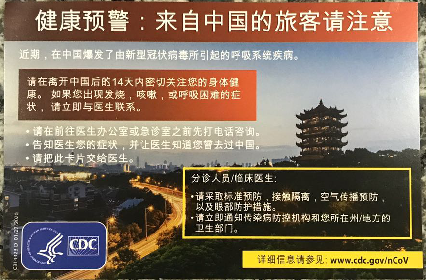 亲身经历!因为疫情带来的麻烦和思考!
